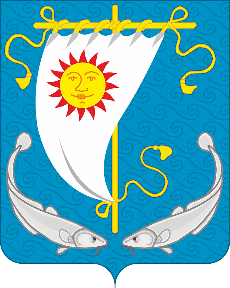 Андег