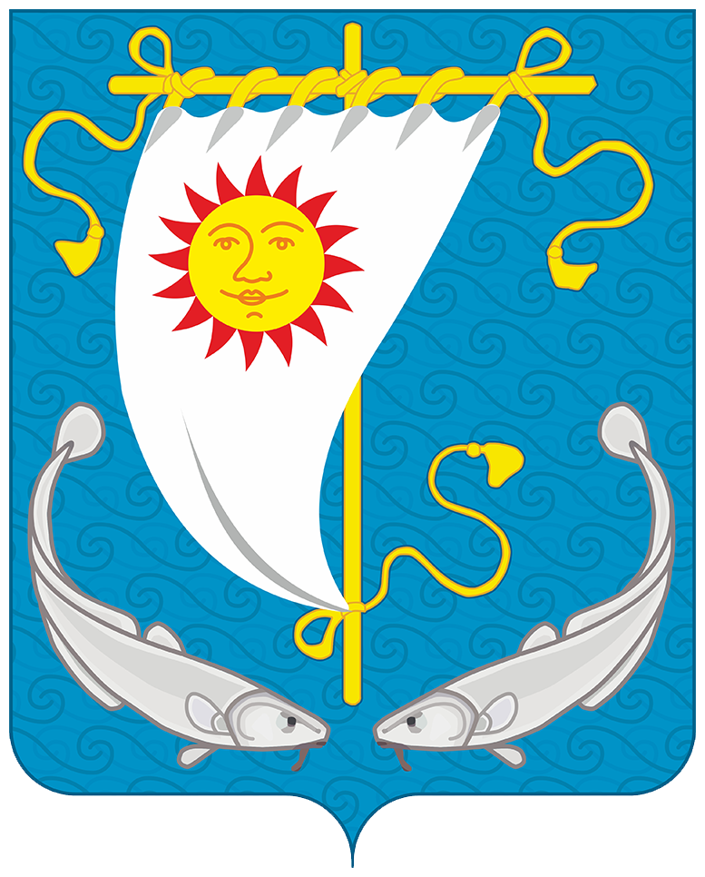 Андег
